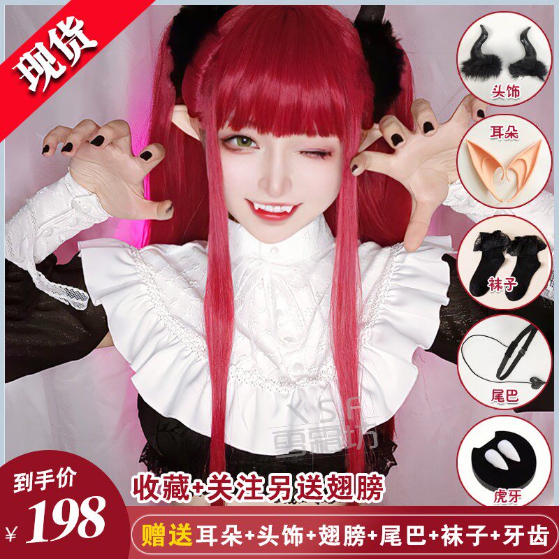 更衣人偶坠入爱河喜多川海梦魅魔利兹cosplay内衣小恶魔cos服梦魇_虎窝淘