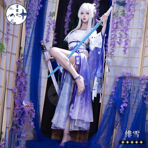 雪霜坊鸣潮绯雪cos服绯雪二形态cosplay角色扮演游戏服装全套c服 - 图0