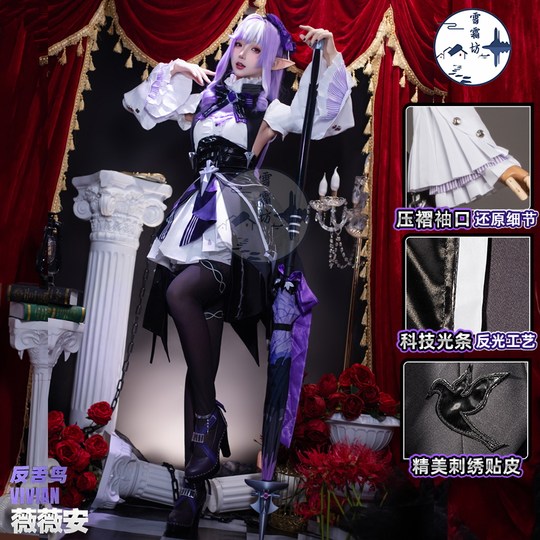 雪霜坊绝区零cos服吸血鬼少女薇薇安cosplay二次元动漫游戏服装女