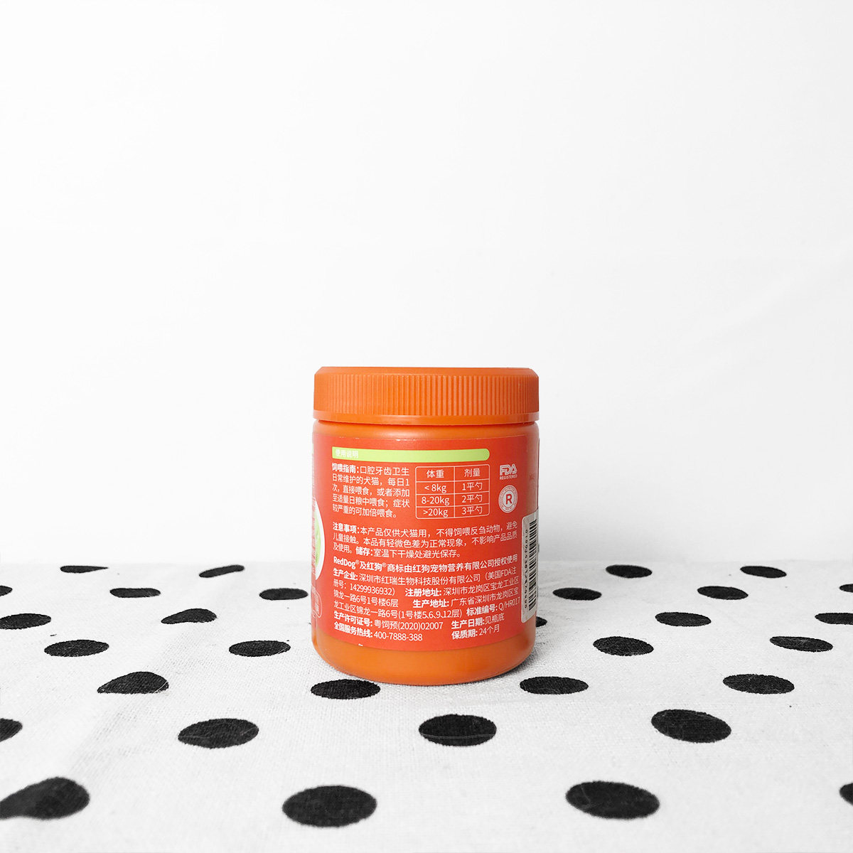 RedDog红狗洁牙粉狗狗除口臭洁齿粉猫咪牙齿清洁宠物口腔清新口气,淘宝优惠券,粉丝福利购,淘宝优惠卷