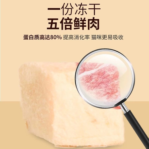 wanpy顽皮冻干双拼猫粮8kg鸡肉三文鱼增肥营养美毛1.5kg成幼猫咪 - 图2