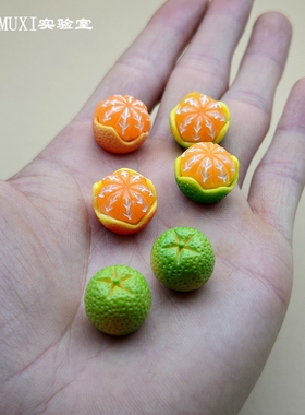 迷你版 水果模型 小号橘子 橙子树脂手办食物桌面摆件 微景观摆件