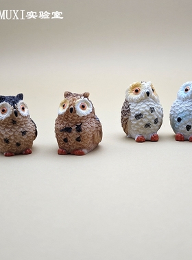 仿真动物模型小号露脚猫头鹰公仔树脂玩偶微缩场景摆件趣味装饰品