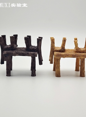 仿真小号复古桌椅子板凳模型微景观摆件DIY趣味造景 树脂桌面装饰