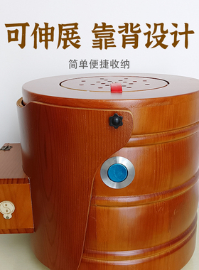 陈艾坊实木靠背艾灸凳无烟坐灸桶
