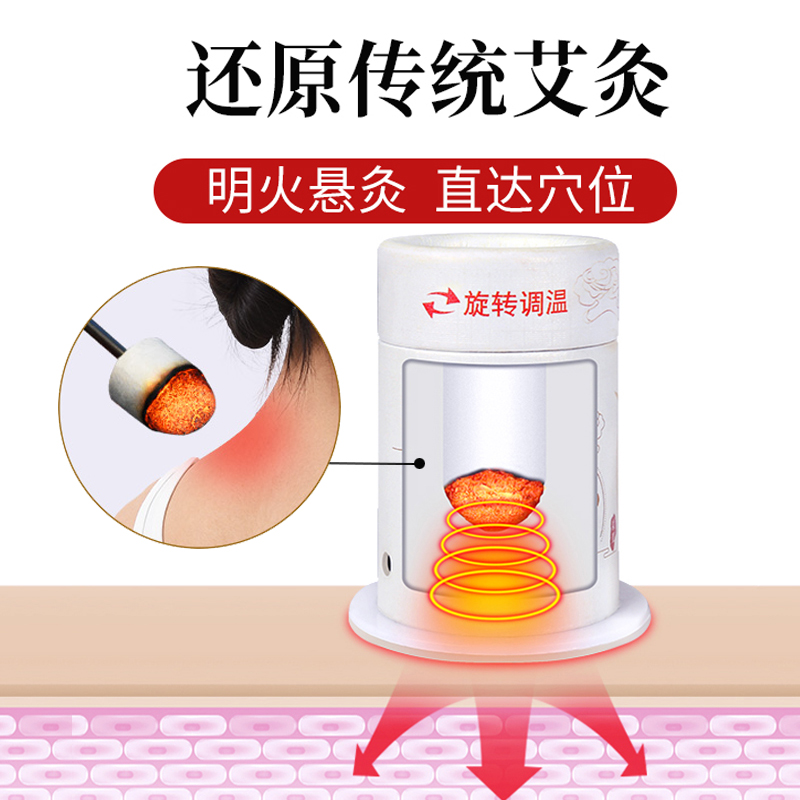 小悬灸筒罐艾灸盒随身灸家用便携艾灸罐筒儿童艾条专用温灸贴器具_虎窝淘