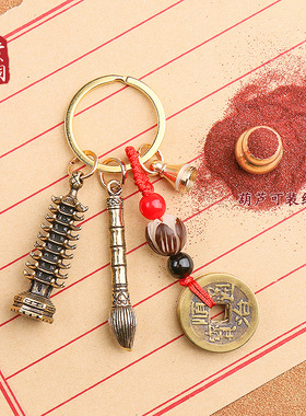 一件代发黄铜九层文昌塔金榜提名十二生肖葫芦钥匙扣挂件逢考必过