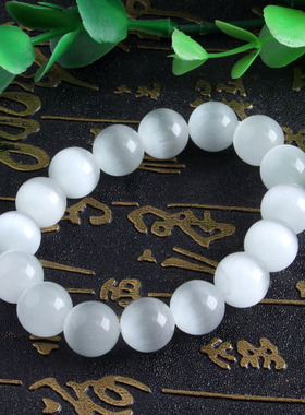 猫眼石手链 白色绿色猫眼石单圈手链 8m 10m-18m 20m猫眼手链