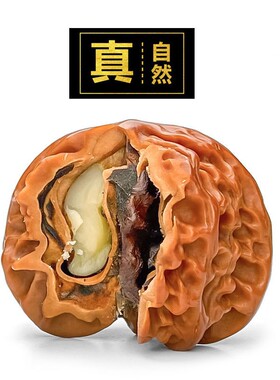 文玩核桃手玩麒麟纹官帽核桃原色盘玩手把件男士古玩包浆核桃