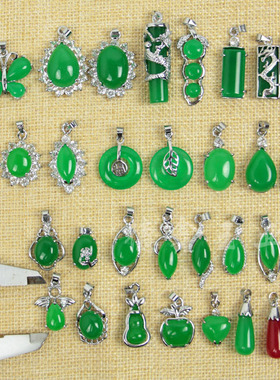 马来玉吊坠 金镶玉吊坠 马来玉包银镶钻吊坠 抱枕DIY玉坠