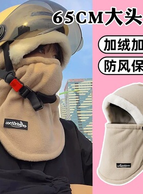 帽子男女冬季防寒面罩围脖护耳雷锋帽骑行摩托车头套防风保暖帽潮