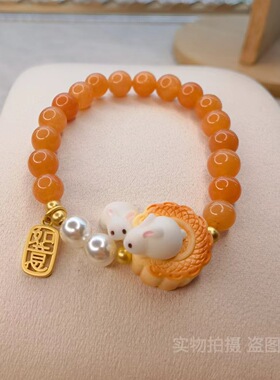 设计师款中秋节月饼手链望月兔手串天然水晶饰品直播供货一件代发