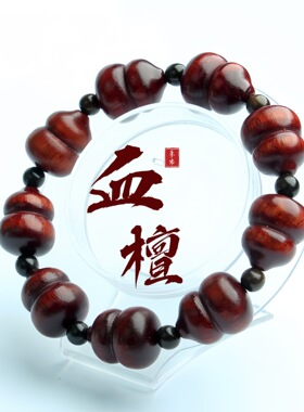 两条天然木头手串多宝葫芦绿檀紫檀金丝黑花梨木男女木头佛珠手串