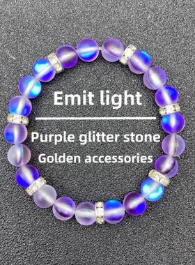 temu希音TK跨境爆款手链紫水晶虎眼石青金石等九件套水晶天然