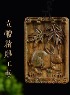阿根廷绿檀461牌雕刻十二生肖檀香木文玩工艺品男女手把件脖挂件