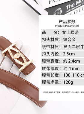 女款真皮皮带女百搭装饰腰带女士高级感时尚通勤休闲西裤钻石配饰