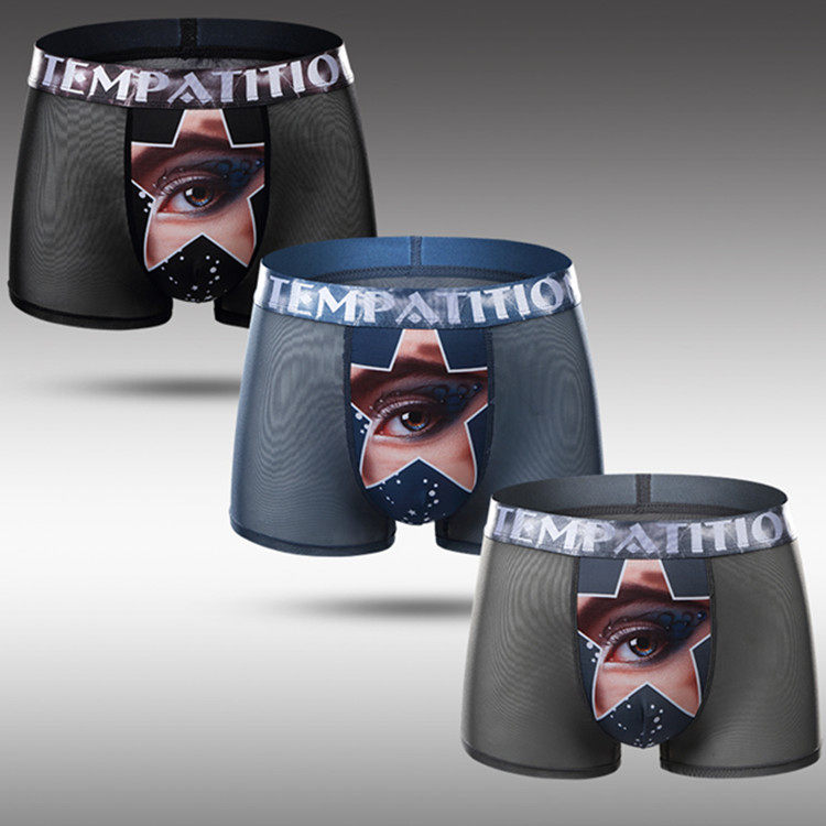 冰丝性感透气印花中腰网纱超薄平角内裤男士夏季速干无痕四角短裤,淘宝优惠券,粉丝福利购,淘宝优惠卷