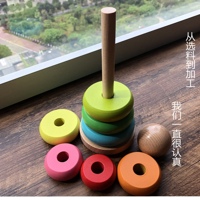 木质叠叠圈乐彩虹塔叠套玩具123岁婴幼儿堆堆乐早教益智宝宝玩具,淘宝优惠券,粉丝福利购,淘宝优惠卷