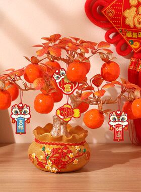 2025新品春节福袋携财树高档新年发财树摆件办公室乔迁客厅电视柜