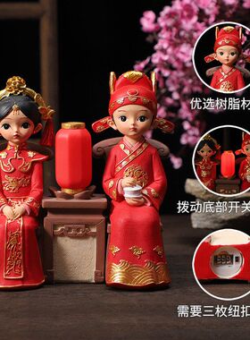 新年婚庆结婚摆件送新郎新娘中式新婚礼物工艺品婚房布置装饰精致