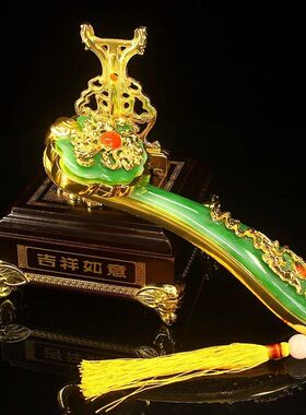 玉如意摆件家居饰品创意电视柜博古架客厅装饰品招财乔迁新居礼品