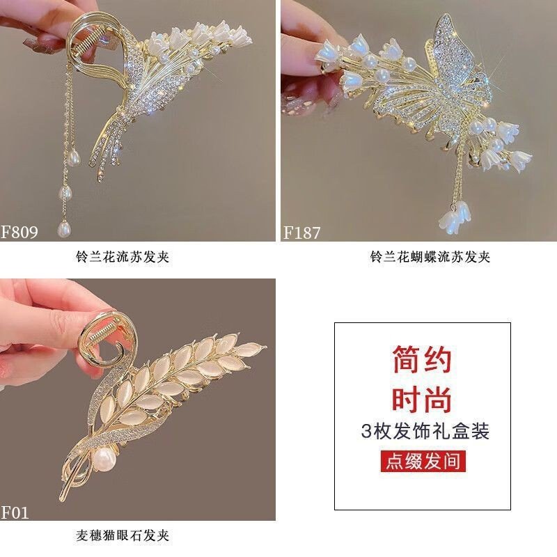 年货蝴蝶结发夹女后脑勺盘发抓夹感精致流苏鲨鱼夹生日礼物送女友,淘宝优惠券,粉丝福利购,淘宝优惠卷