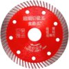 Diamond ultra-thin cutting blade without chipping