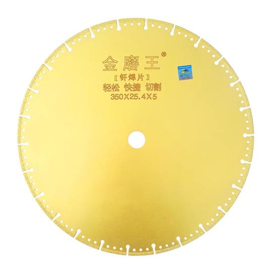 Golden grinding king diamond cutting sheet cast iron type steel refined welded sheet iron stone ultra -hard saw tablet is safe without collapsed
