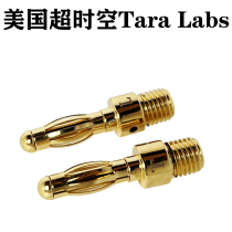 Ultra Spacetime 4mm Pure Copper Lantern Banana Hair Burn Grade Power Amplifier Speaker Plug Banana Plug Horn Wire Plug