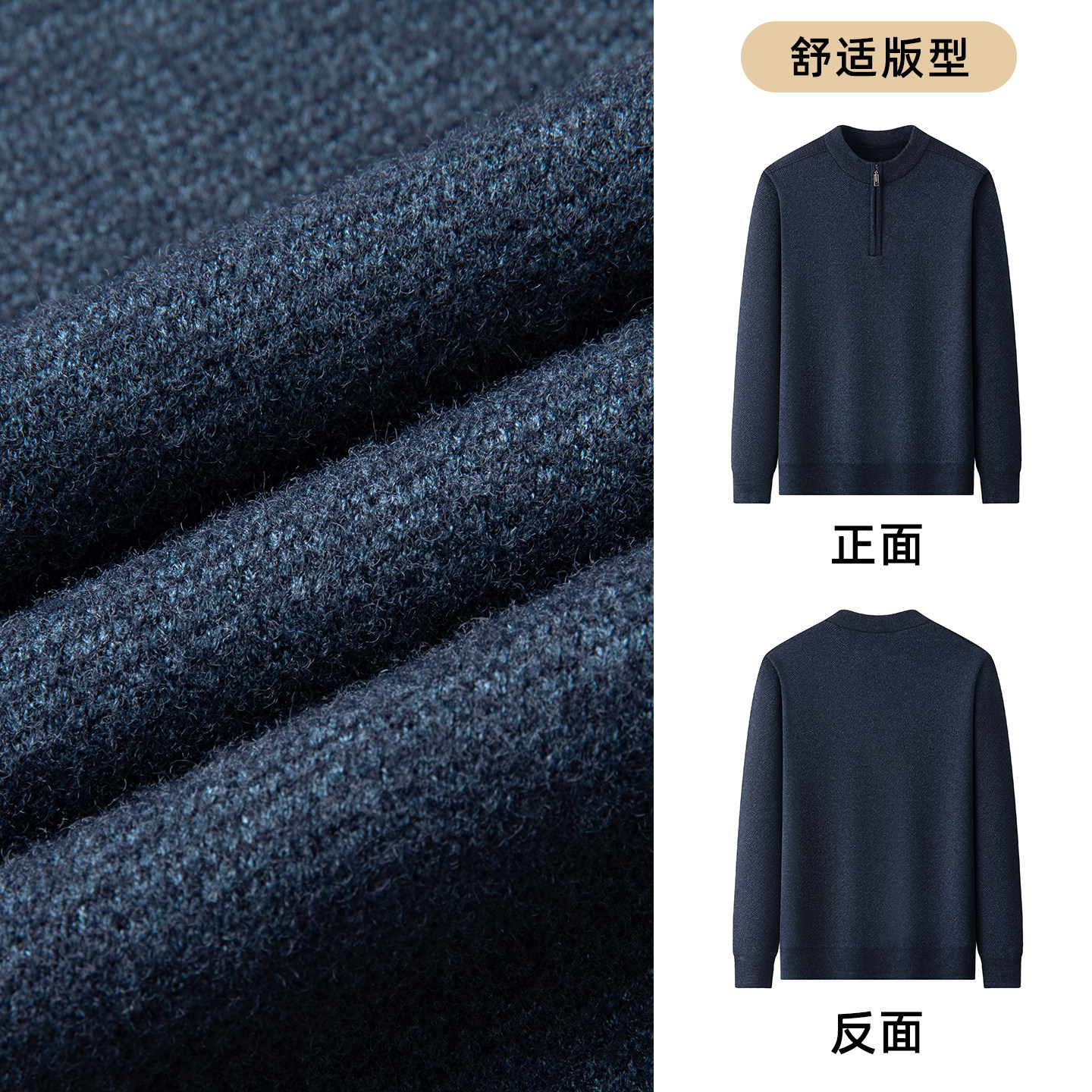 鹿竹爸爸冬季针织毛衣加厚保暖新款中年男士打底衫中老年男装内搭,淘宝优惠券,粉丝福利购,淘宝优惠卷