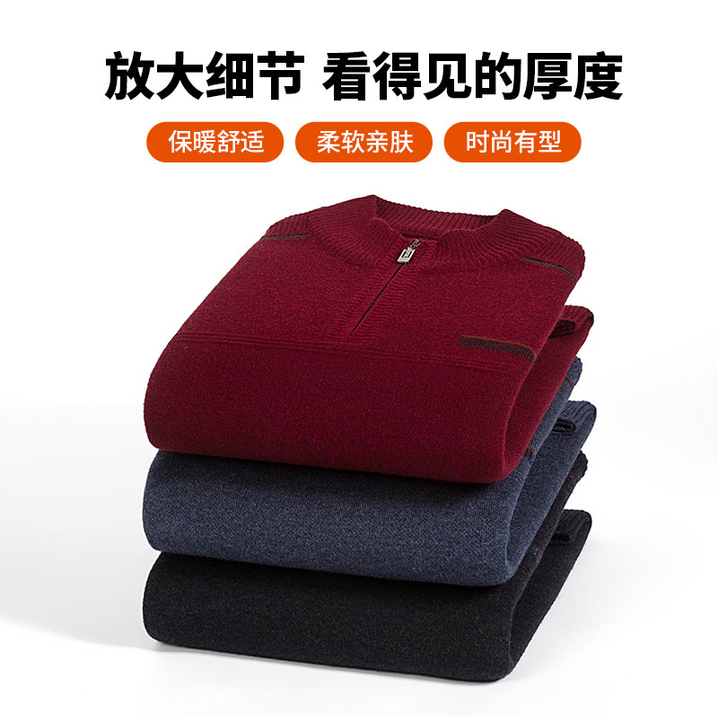 爸爸本命年红色毛衣新款中年男士冬季保暖打底衫中老年爷爷针织衫,淘宝优惠券,粉丝福利购,淘宝优惠卷