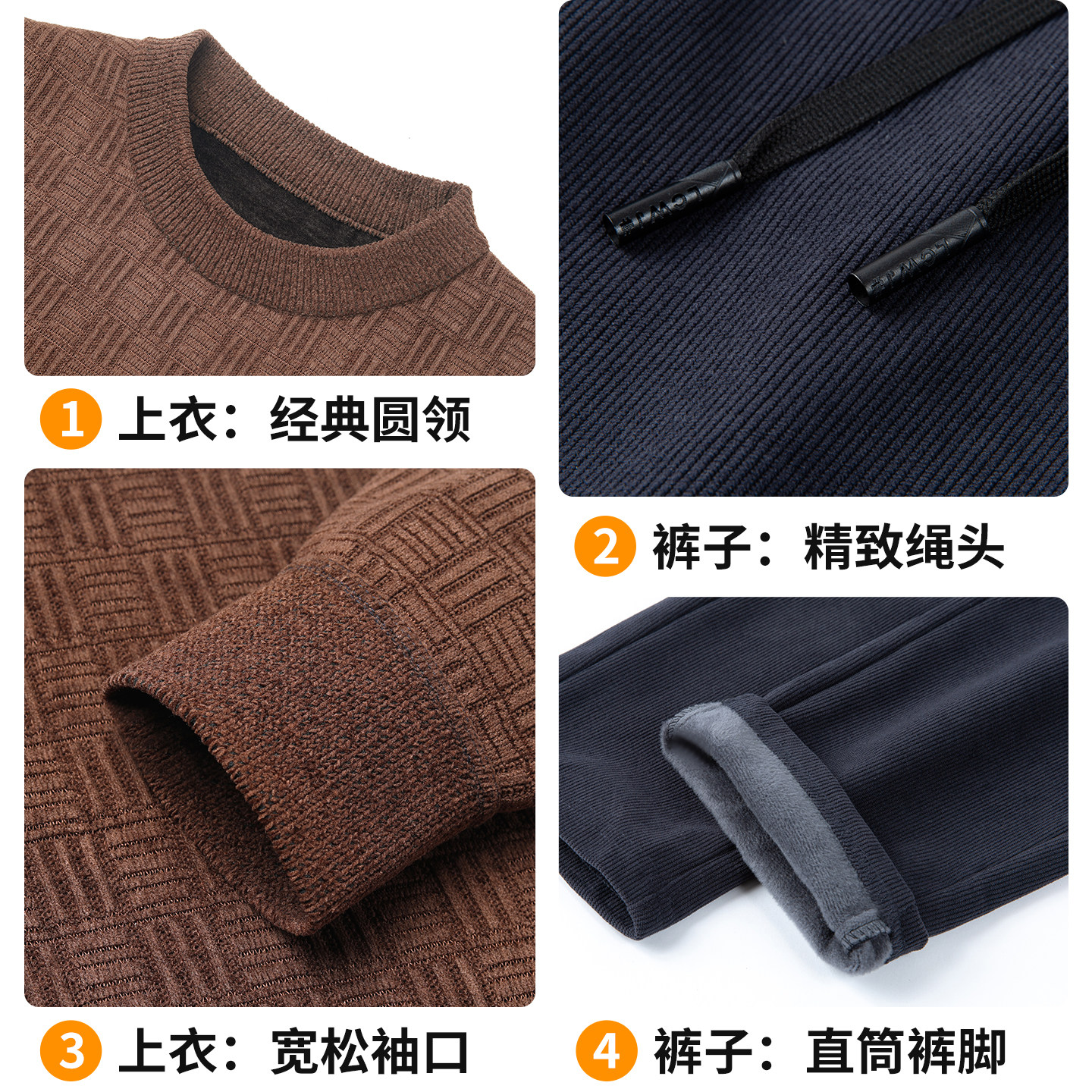 爸爸冬季保暖套装加绒加厚新款中年男士毛衣裤子两件套中老年男装,淘宝优惠券,粉丝福利购,淘宝优惠卷