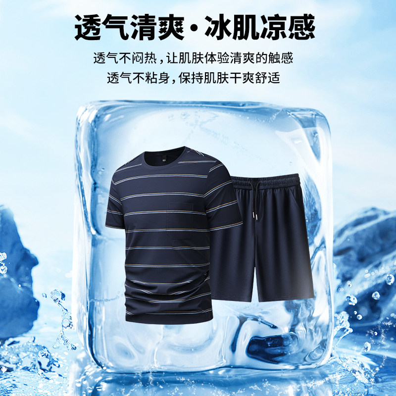 Dad's ice silk suit