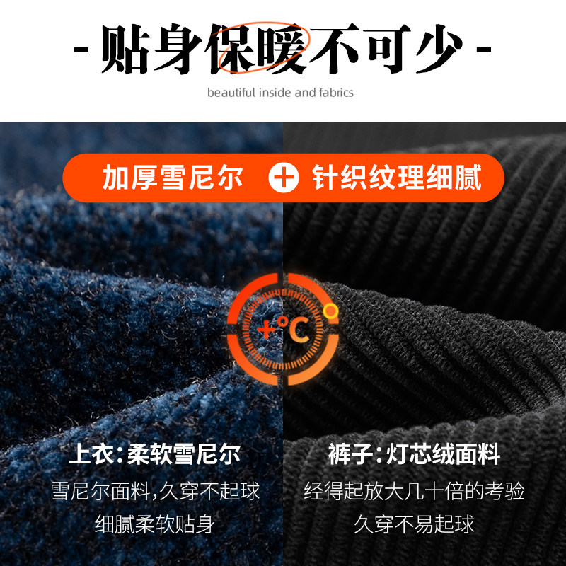 新款爸爸冬季套装加绒加厚中年男士保暖毛衣中老年男装裤子两件套,淘宝优惠券,粉丝福利购,淘宝优惠卷