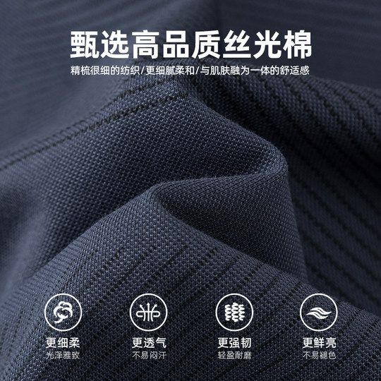 鹿竹爸爸夏季丝光棉短袖t恤中年男士半袖polo衫中老年人男装上衣