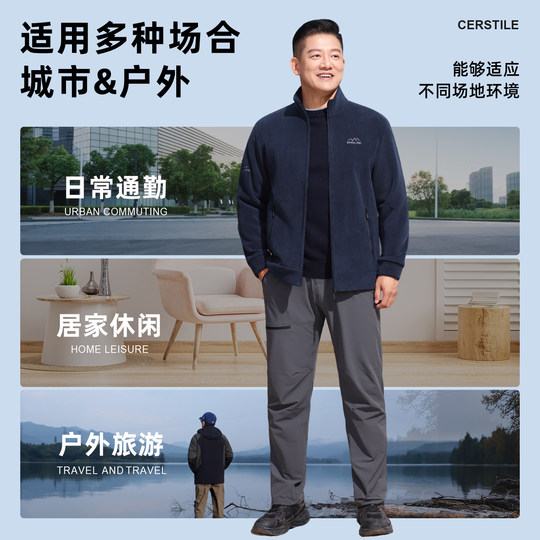 Dad autumn stand collar coat