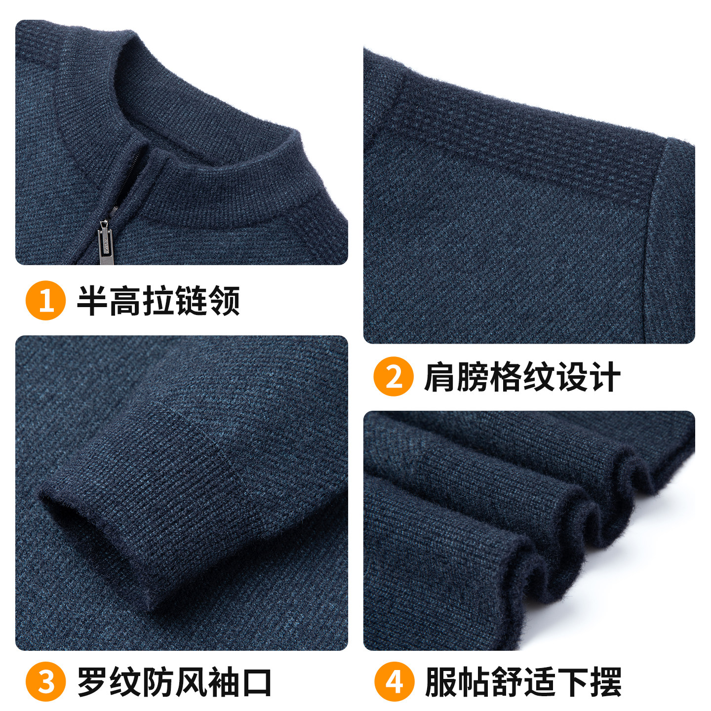 鹿竹爸爸冬季针织毛衣加厚保暖新款中年男士打底衫中老年男装内搭,淘宝优惠券,粉丝福利购,淘宝优惠卷