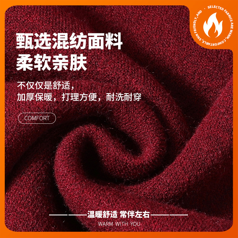 爸爸本命年红色毛衣新款中年男士冬季保暖打底衫中老年爷爷针织衫,淘宝优惠券,粉丝福利购,淘宝优惠卷