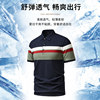 Dad's new summer striped short-sleeved T-shirt