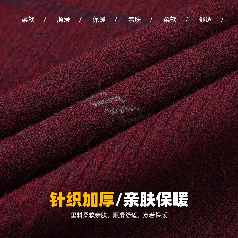 爸爸毛衣厚款中年男士本命年红色针织打底衫中老年爷爷冬季保暖衣,淘宝优惠券,粉丝福利购,淘宝优惠卷