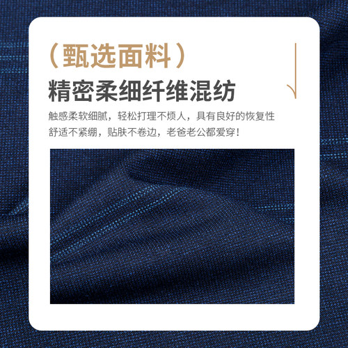 爸爸秋装长袖t恤真口袋2026新款中年男士打底衫中老年人薄款上衣 - 图2