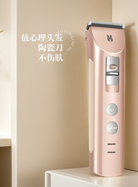 超可美电推剪理发器插电式专业