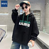 Korean version of American children's clothing 2025 autumn new children's simple letter sweatshirt medium and large children's casual hooded pullover