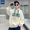Korean version of American children's clothing 2025 autumn new children's simple letter sweatshirt medium and large children's casual hooded pullover