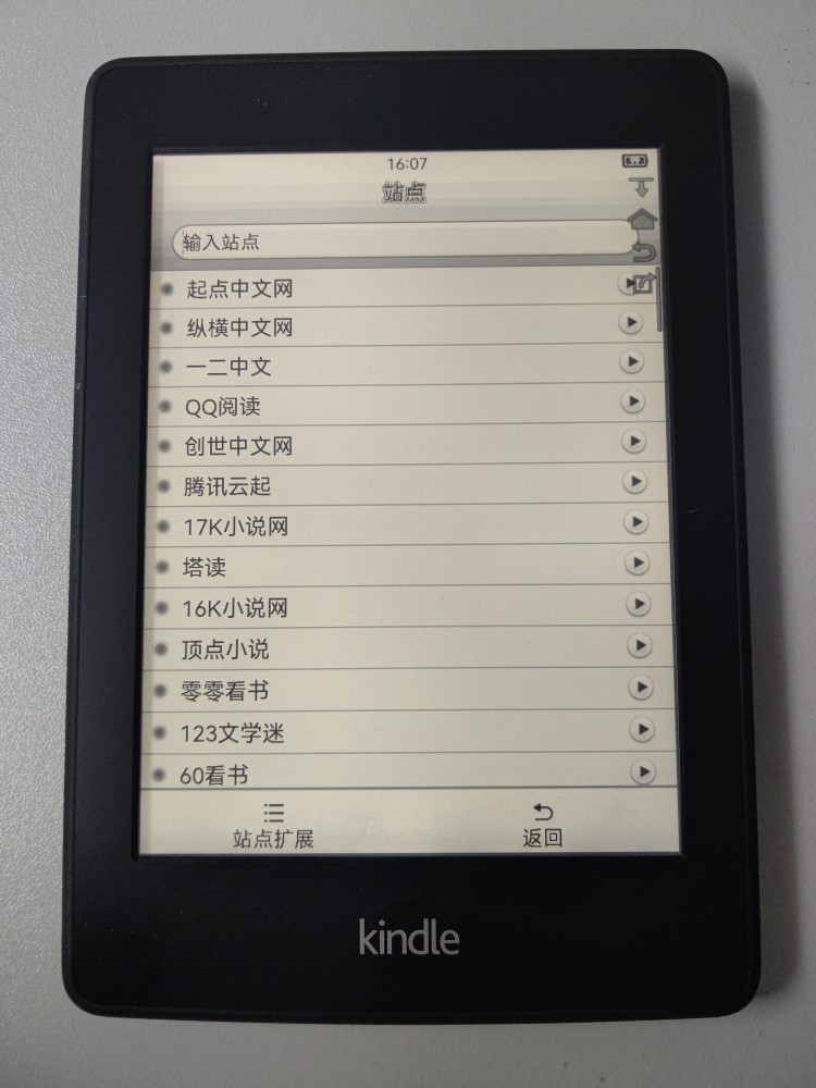 kindle刷机koreader电纸书刷安卓系统安装软件paperwhite救砖kpw-图0