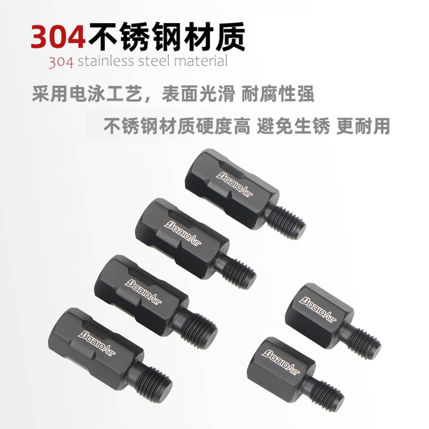 摩托车后视镜增高螺丝m8 m10正牙反牙电动车加高螺杆通用改装配件 - 图0