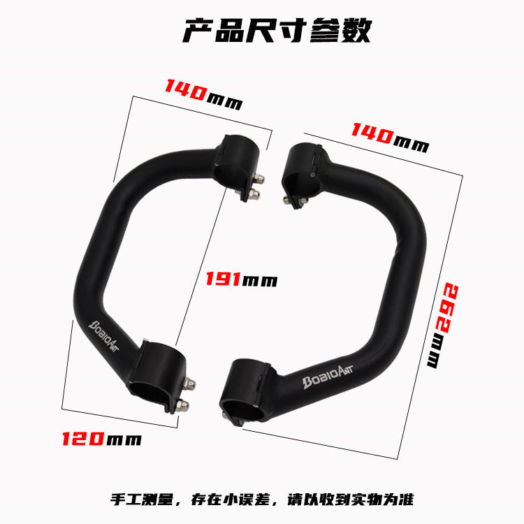 小牛UQi+电动车铝合金深远GT1保险杠防摔杠U+B保护防撞杆改装配件,淘宝优惠券,粉丝福利购,淘宝优惠卷