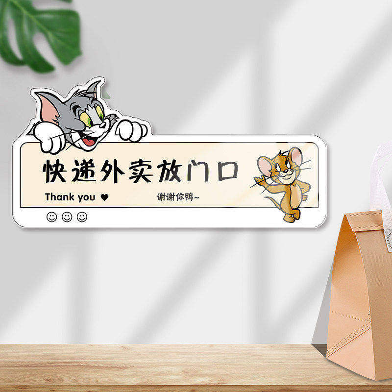 星星人快递外卖放门口指示牌存放区放置区标识牌贴纸亚克力,淘宝优惠券,粉丝福利购,淘宝优惠卷