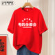 College Entrance Examination T-shirt Customized Class Uniform Short Sleeve Pure Cotton