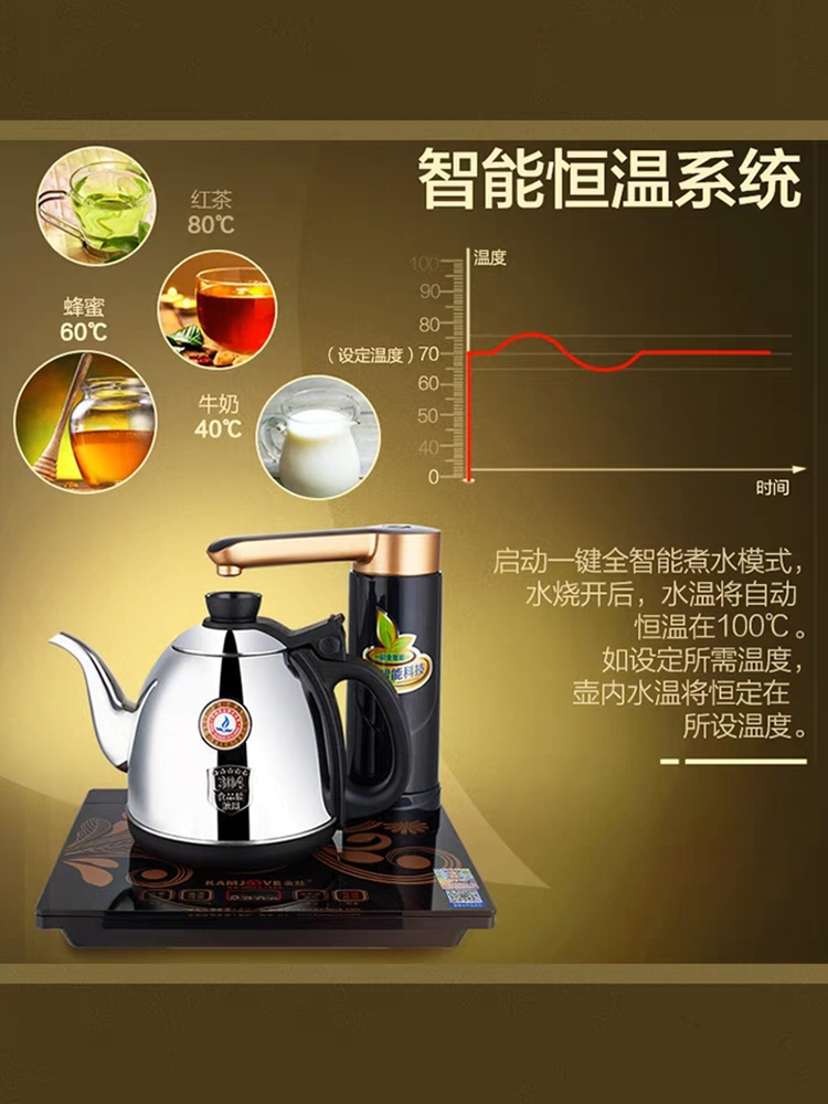 金灶K7全自动上水电热水壶烧水壶保温一体泡茶专用电茶炉小型家用 - 图0